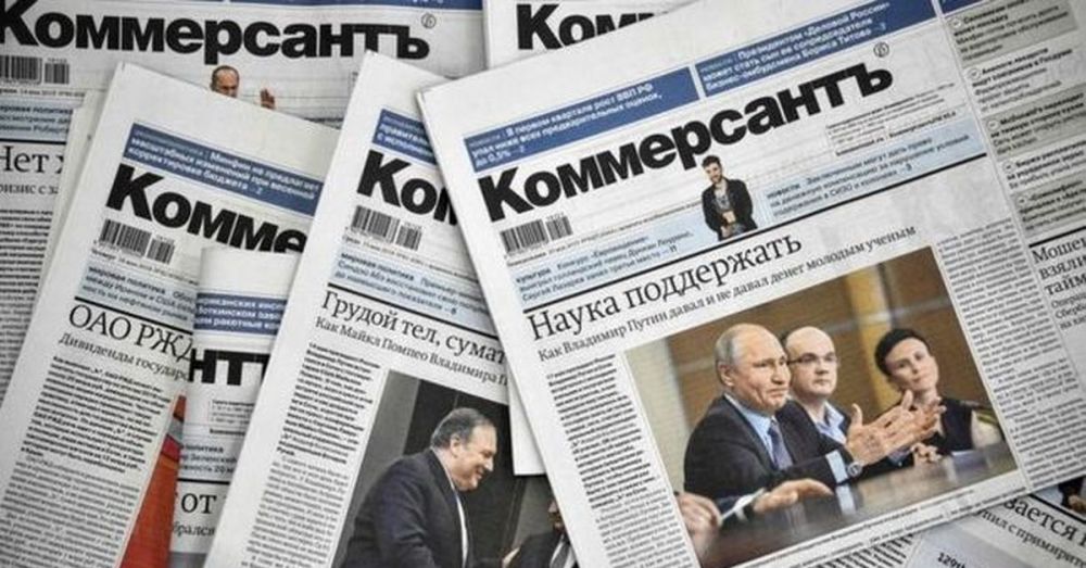 Газета «Коммерсантъ»